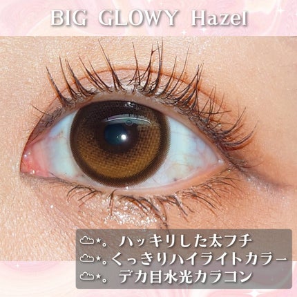 Glowy 1day/OLENS/ワンデー(1DAY)カラコンを使ったクチコミ(7枚目)