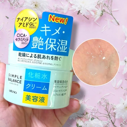 シンプルバランス うるおいジェル/シンプルバランス/オールインワン化粧品を使ったクチコミ(3枚目)
