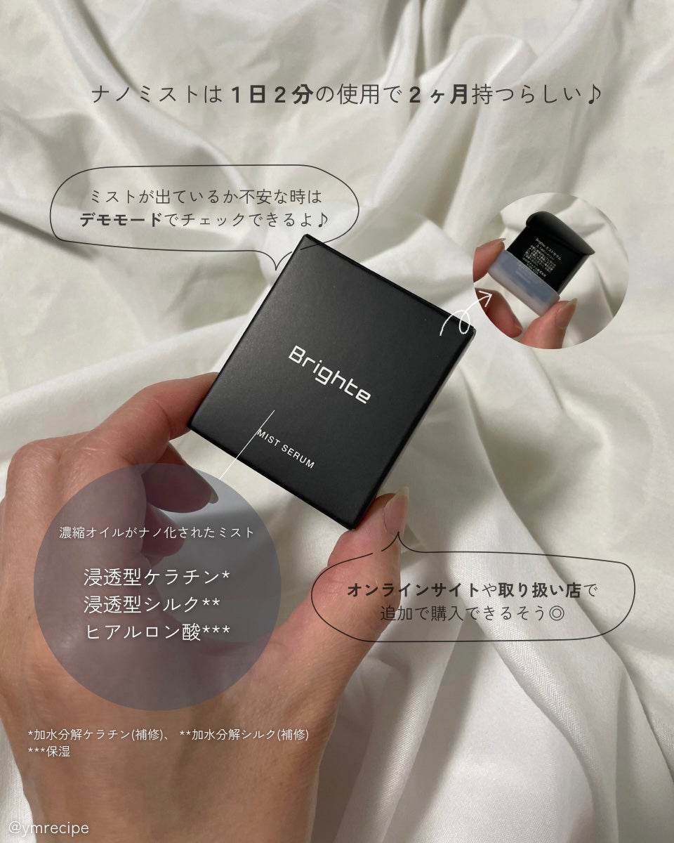 SHOWER DRYER/Brighte/ドライヤーを使ったクチコミ(6枚目)