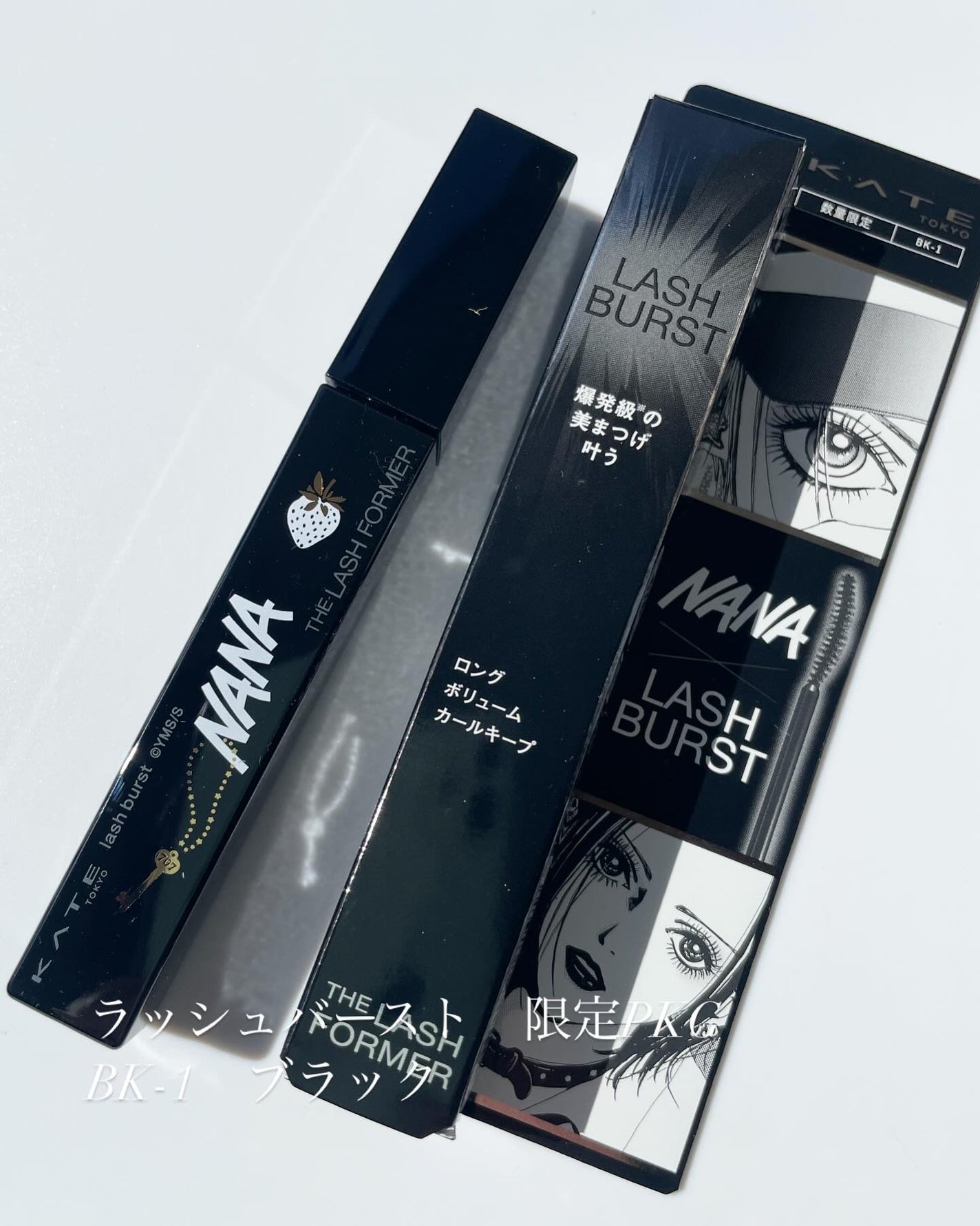 ラッシュマキシマイザーHP2.0/KATE/マスカラ下地を使ったクチコミ(4枚目)