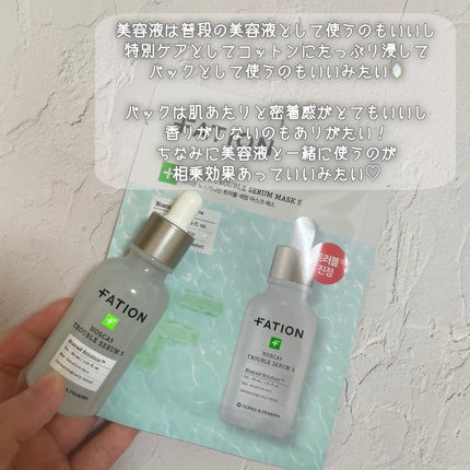 ノスカナイン T セラムマスク S/FATION/シートマスク・パックを使ったクチコミ(7枚目)