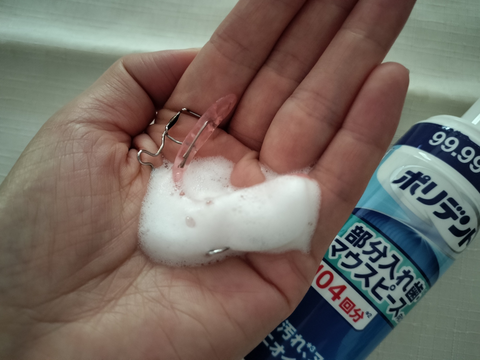 ポリデント 泡ウォッシュ/ポリデント/その他オーラルケアを使ったクチコミ（2枚目）