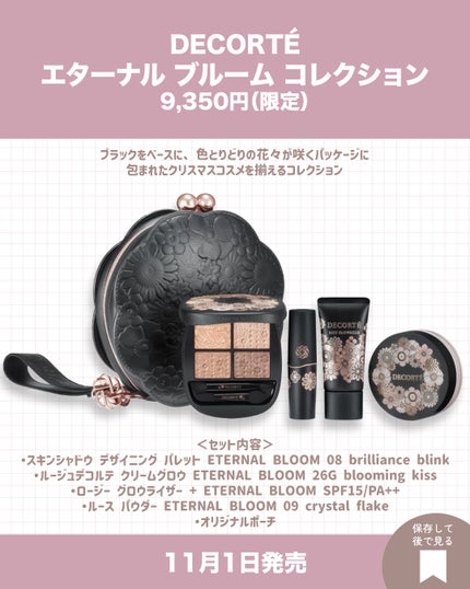 サナ 素肌記念日 スキンケアパウダー N 02 クリアベージュ(ラベンダーミルクティーの香り)/素肌記念日/プレストパウダーの画像