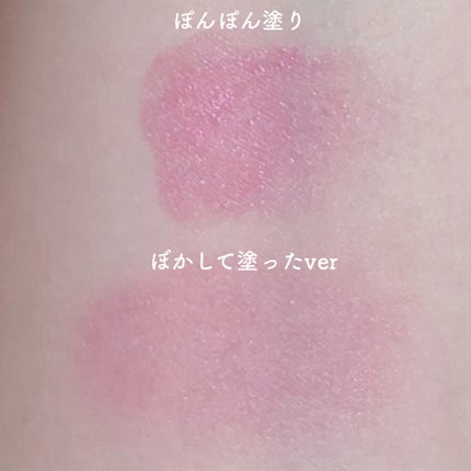 LoNLy シンティランテカラーセラム/LoNLy /リキッドチークを使ったクチコミ(4枚目)