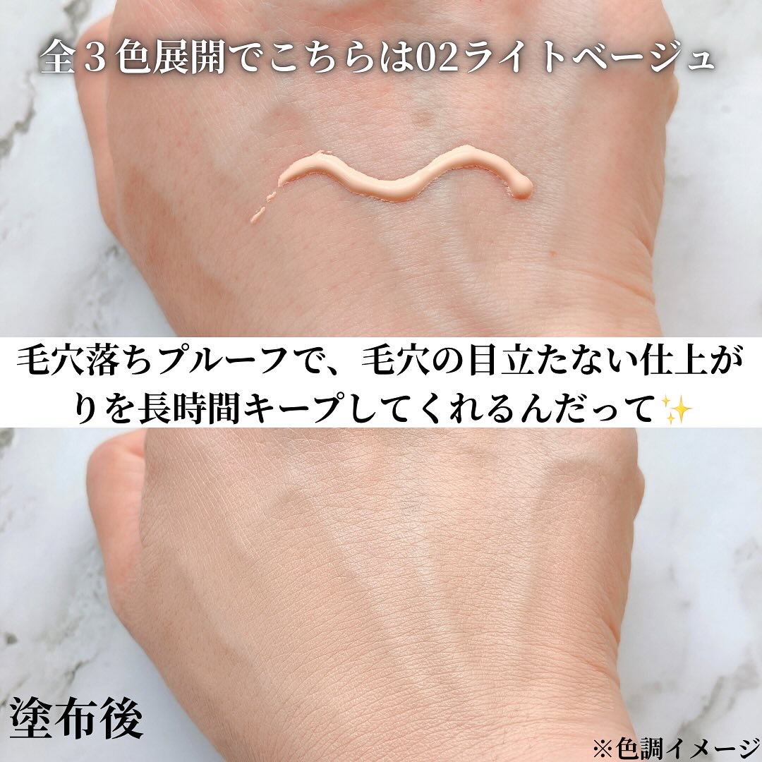 BB ティント UV カバー 02 ライトベージュ/FASIO/BBクリームを使ったクチコミ（3枚目）