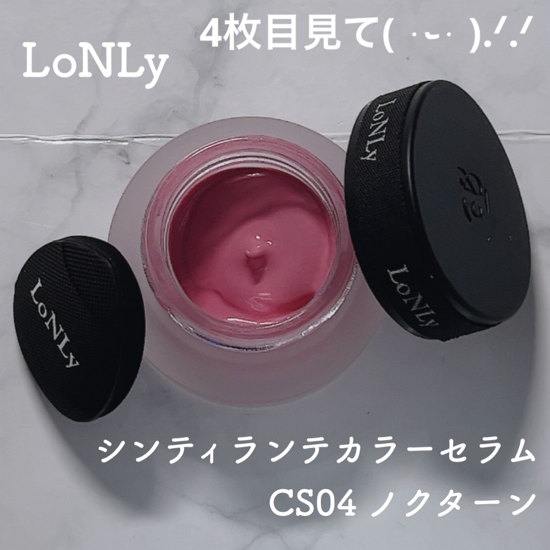 LoNLy シンティランテカラーセラム/LoNLy /リキッドチークを使ったクチコミ（1枚目）