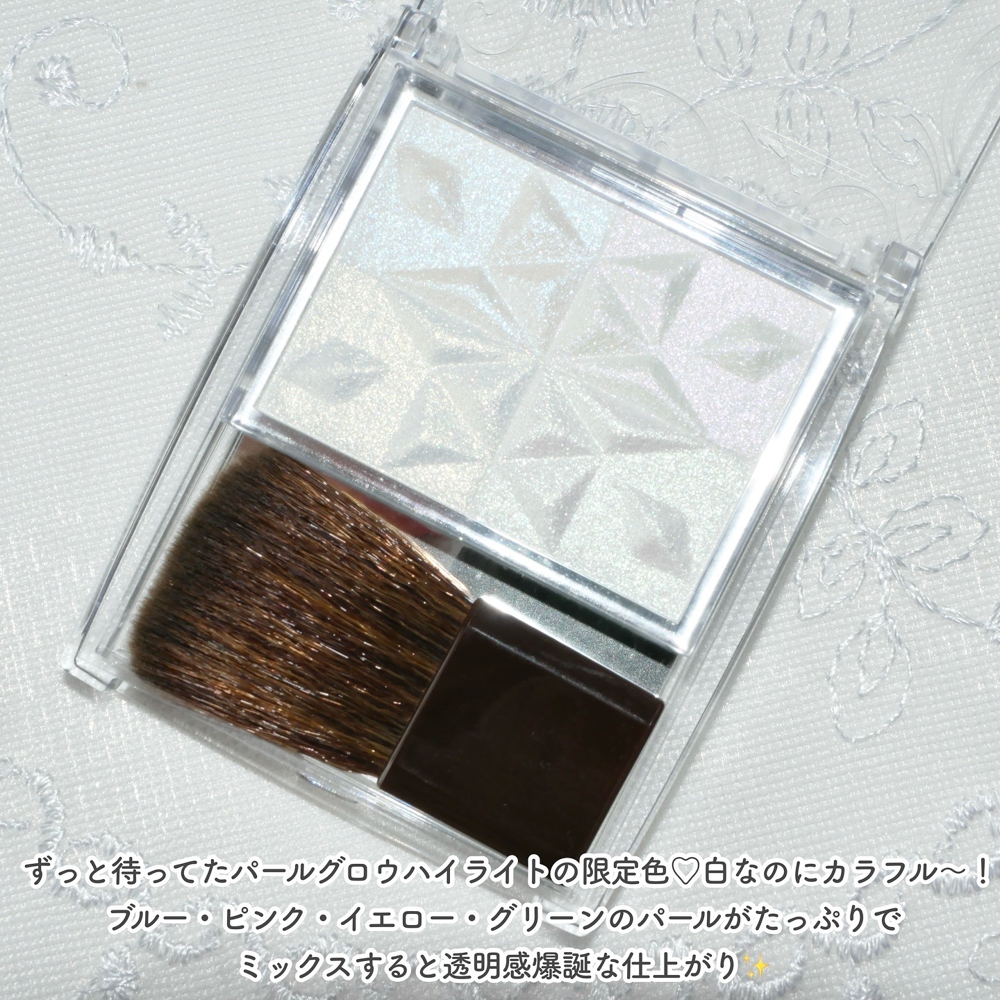 パールグロウハイライト　SP3/CEZANNE/ハイライトを使ったクチコミ（2枚目）