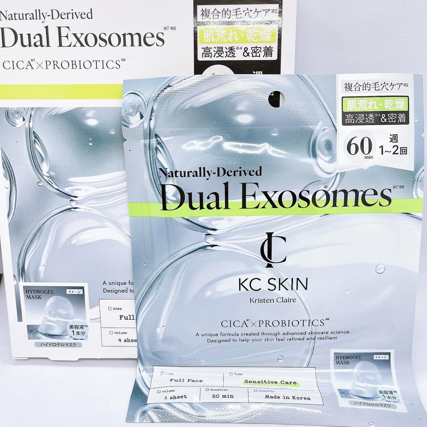 KC SKIN モイストリペアセラムマスク/KC SKIN – Kristen Claire/シートマスク・パックを使ったクチコミ（2枚目）