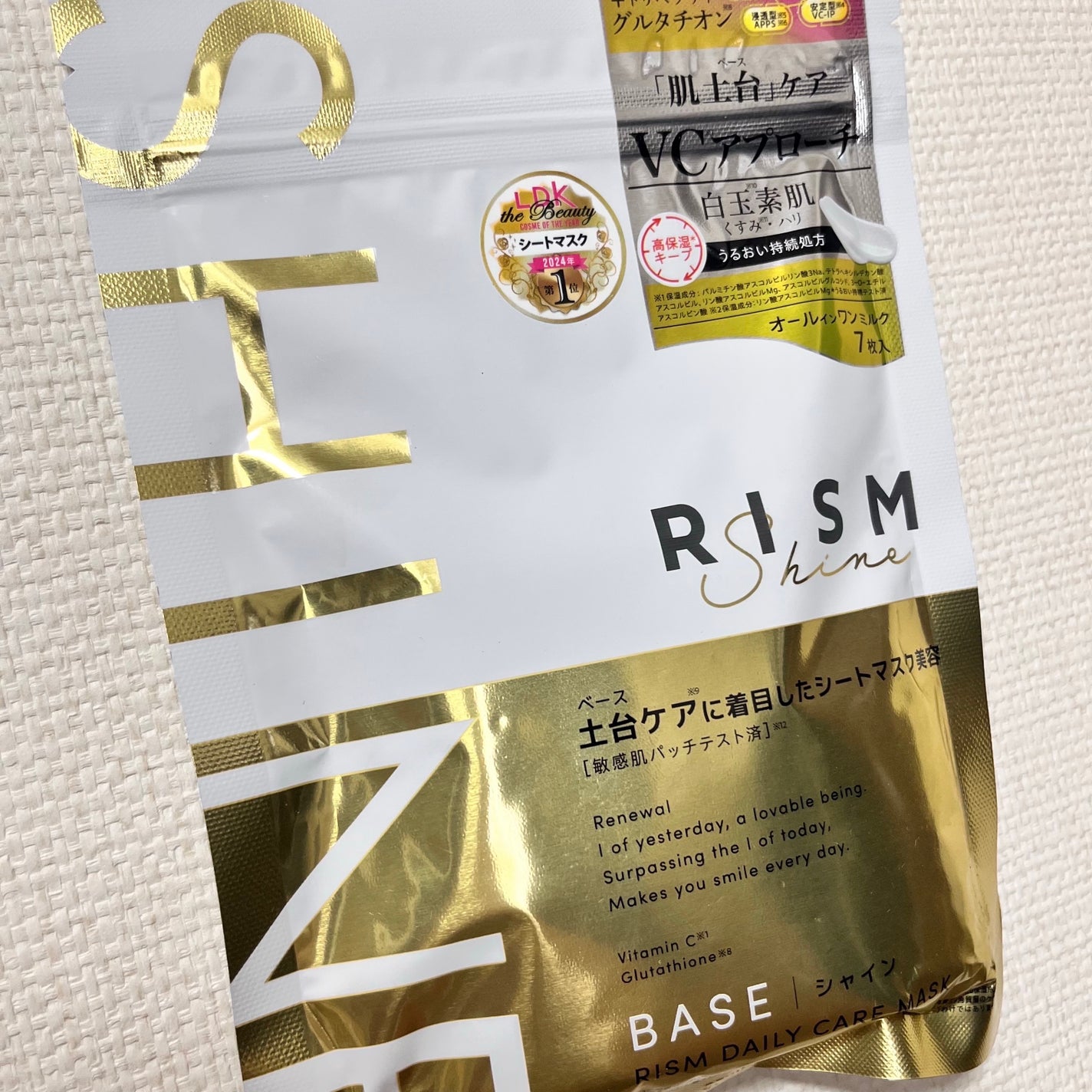 リズム べース デイリーケアマスク(シャイン)/RISM/シートマスク・パックを使ったクチコミ(1枚目)