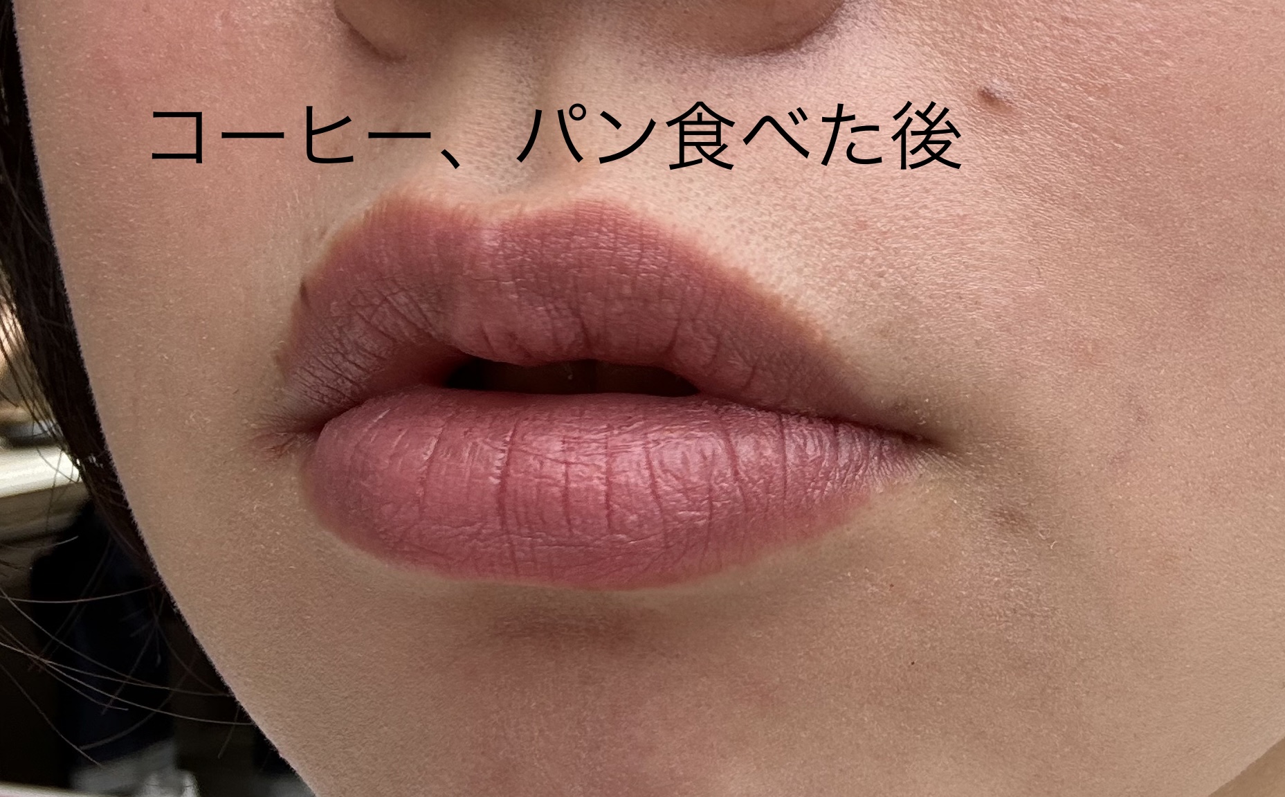 YSL ザ インクス ブラークリーム/YVES SAINT LAURENT BEAUTE/口紅を使ったクチコミ（2枚目）