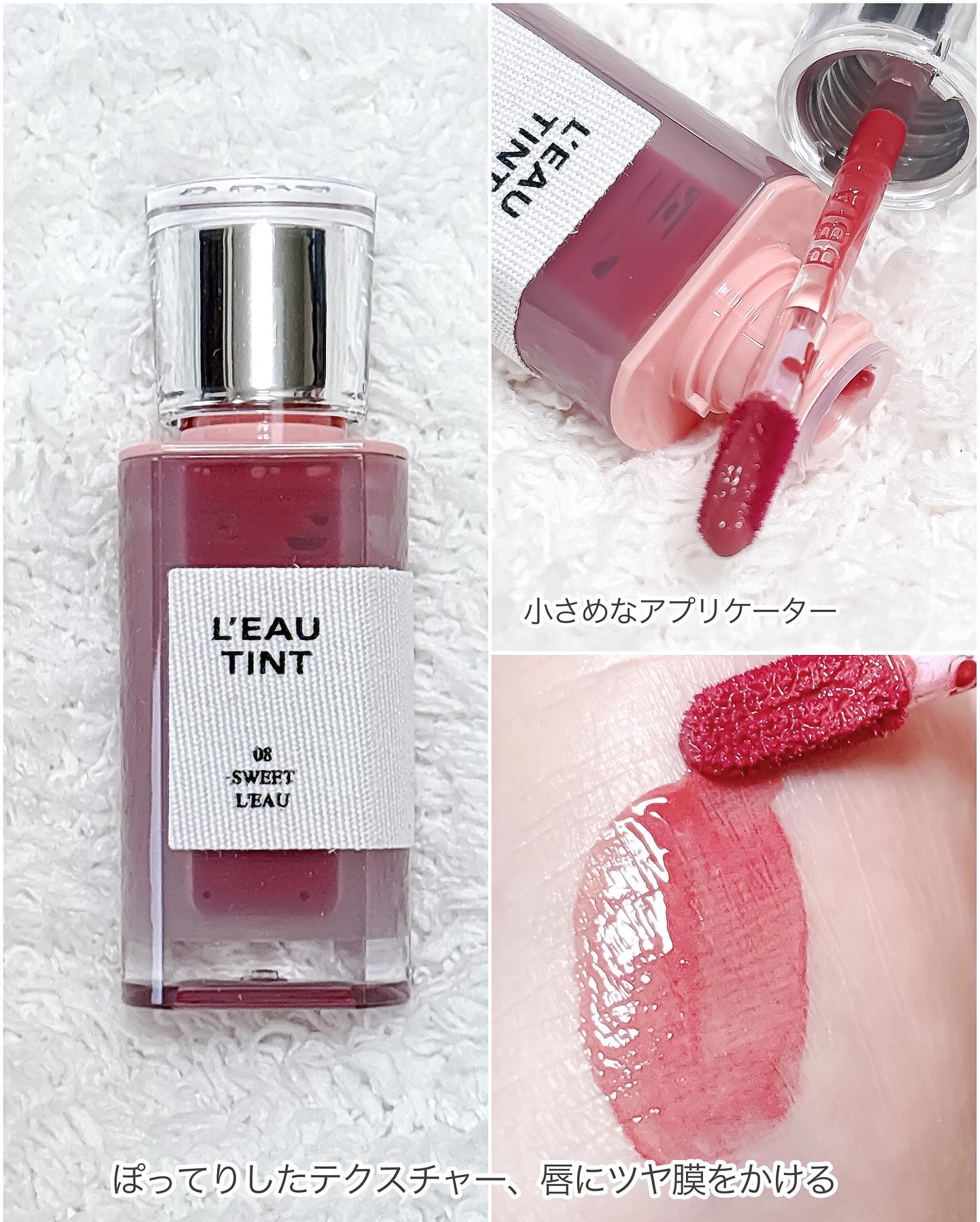 ローティント/BBIA/リップティントを使ったクチコミ（3枚目）