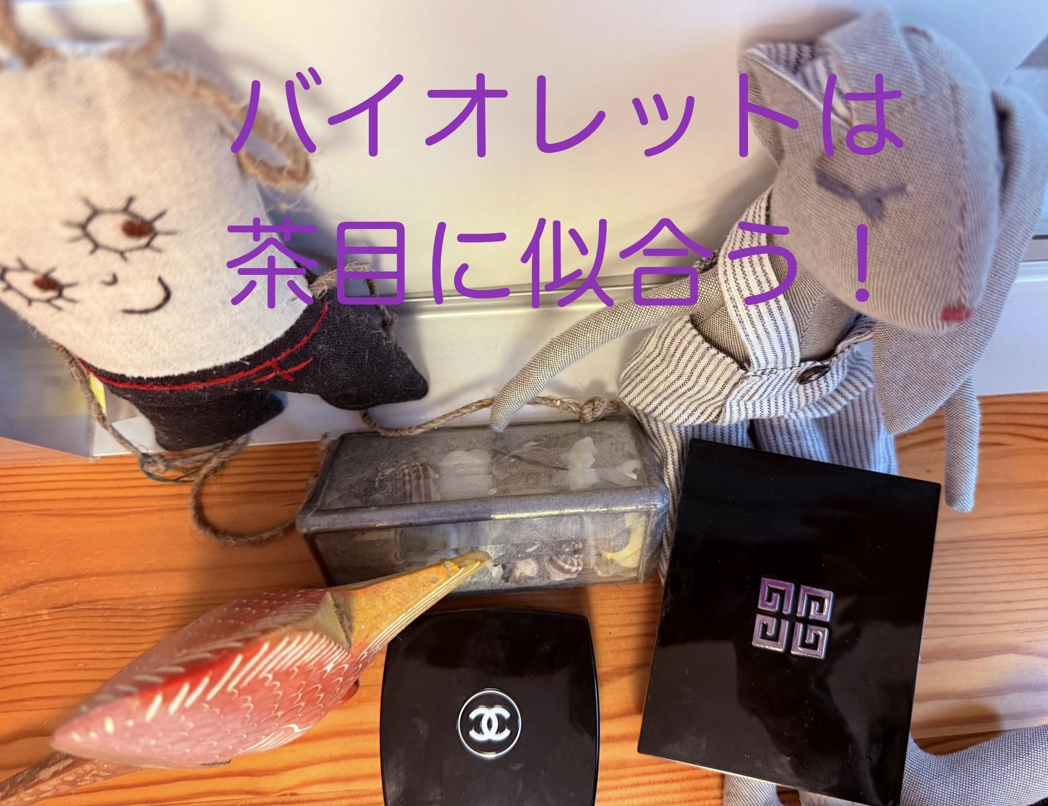 ル・ヌフ・ジバンシイ/GIVENCHY/アイシャドウパレットを使ったクチコミ（1枚目）