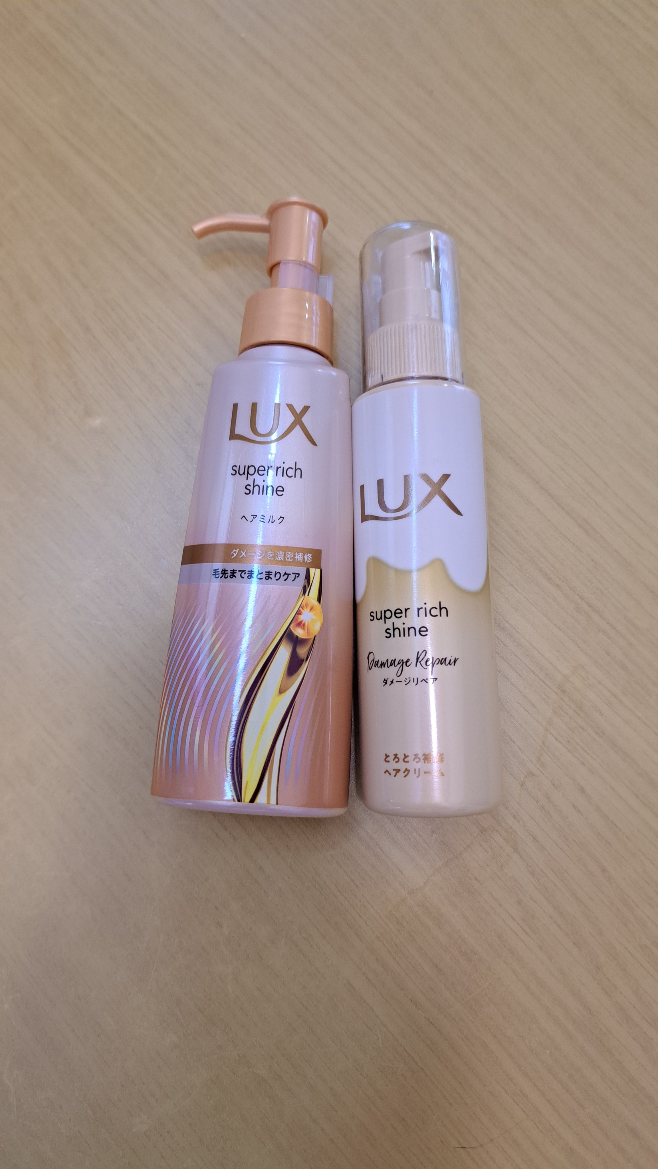 スーパーリッチシャイン ダメージリペア とろとろ補修ヘアクリーム/LUX/アウトバストリートメントを使ったクチコミ（1枚目）