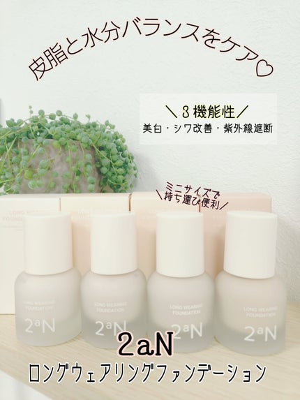 を使ったクチコミ(1枚目)