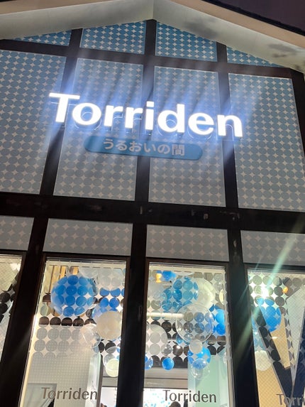 ダイブイン クリーム/Torriden/フェイスクリームを使ったクチコミ(1枚目)