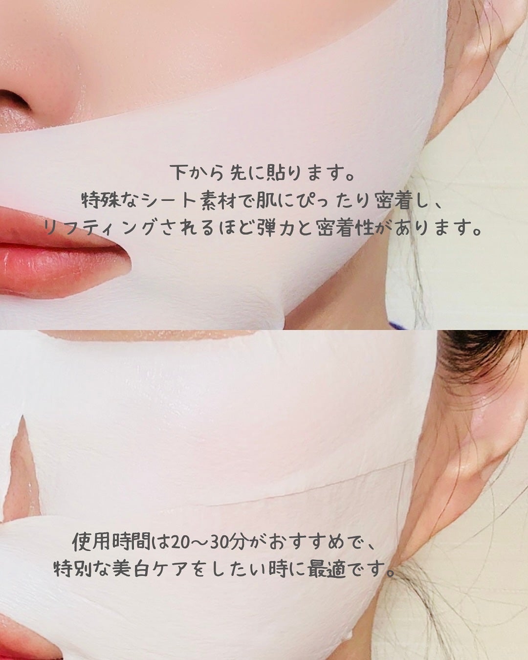 ポアブライトニングシミケアクリームラッピングパック/celimax/シートマスク・パックを使ったクチコミ(4枚目)