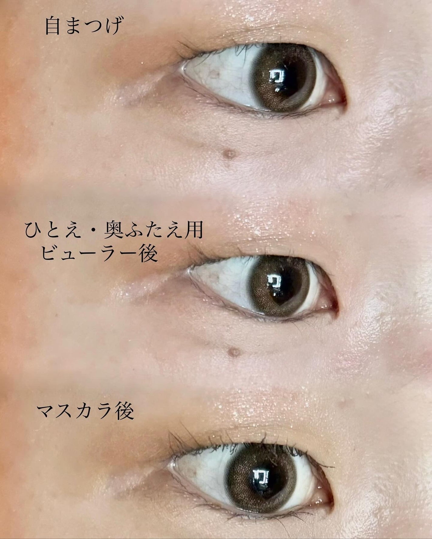 ひとえ・奥ぶたえ用マスカラ/アイプチ®/マスカラを使ったクチコミ(4枚目)