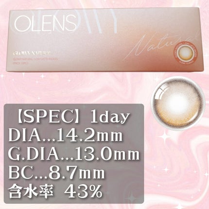 ビッグ グローイ 1Month/OLENS/1ヶ月(1MONTH)カラコンを使ったクチコミ(2枚目)