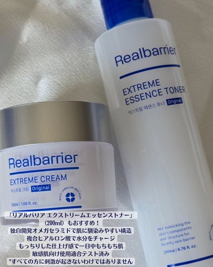 エクストリームエッセンストナーオリジナル/Real Barrier/化粧水を使ったクチコミ(5枚目)