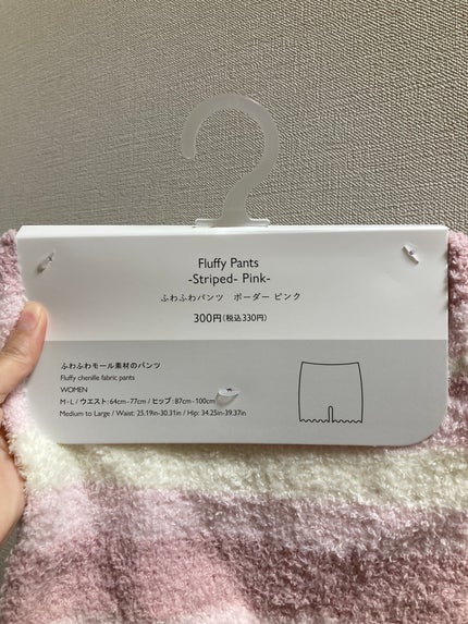 嘘が苦手なくま on LIPS 「冷えは美容の大敵!最近めちゃくちゃ寒い日があるので毛糸のパンツ..」(2枚目)