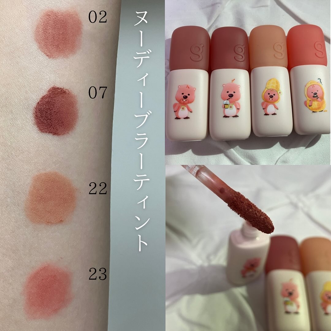 カラーグラム ヌーディーブラーティント/Colorgram/リップティントを使ったクチコミ（3枚目）