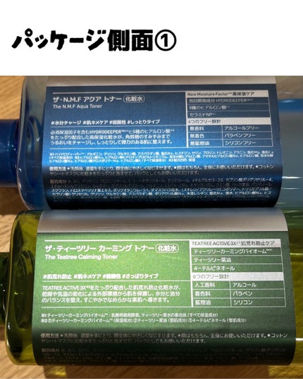 圧縮フェイスマスク/DAISO/シートマスク・パックを使ったクチコミ(4枚目)