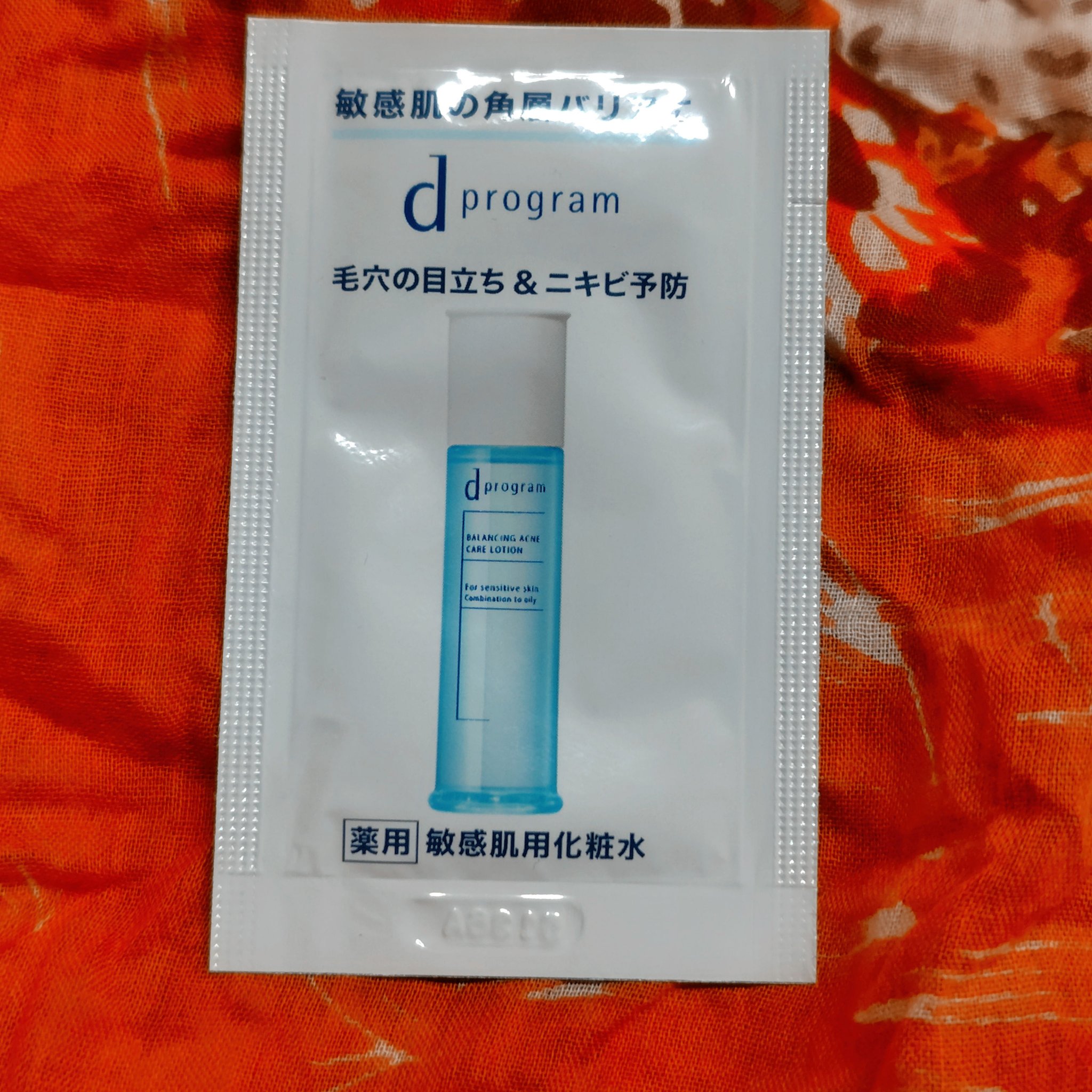 d　プログラム　バランス＆アクネケア　ローション　EX/d プログラム/化粧水を使ったクチコミ（1枚目）