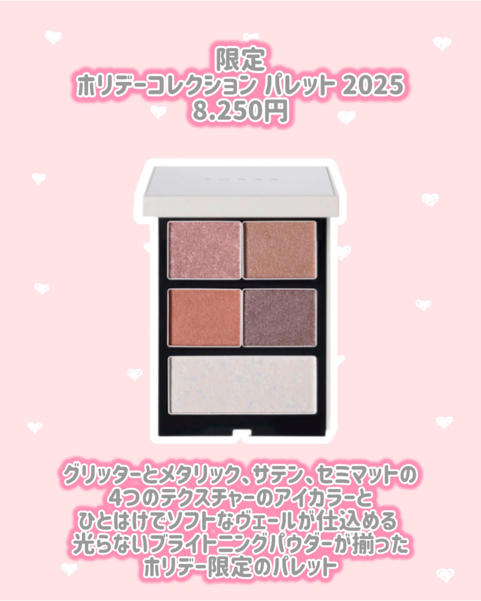 グリタリングジェリーリップ/THREE/リップティントを使ったクチコミ（3枚目）