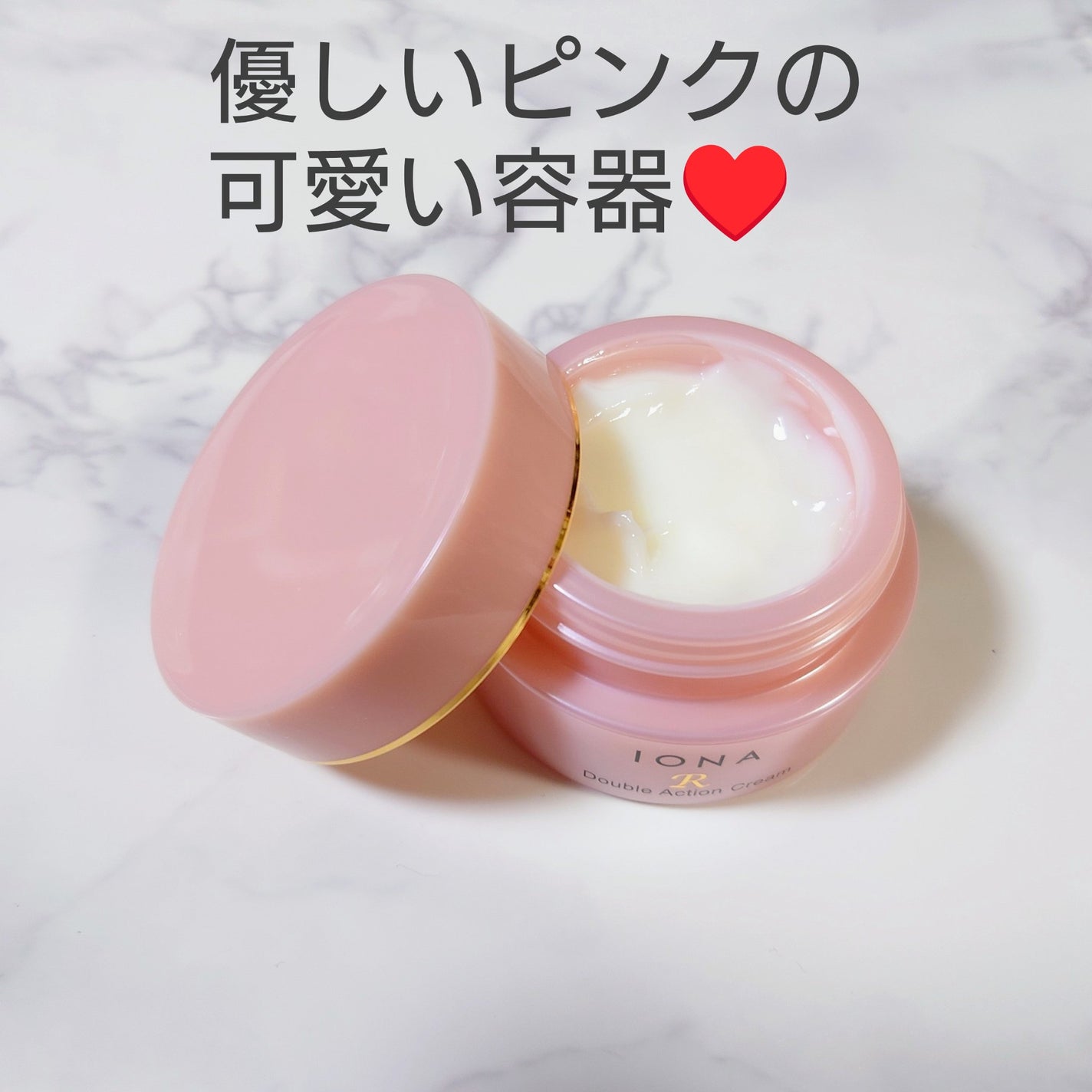 淡雪@フォロバ100 on LIPS 「イオナRダブルアクションクリーム(医薬部外品)忙しい現代女性の..」(4枚目)