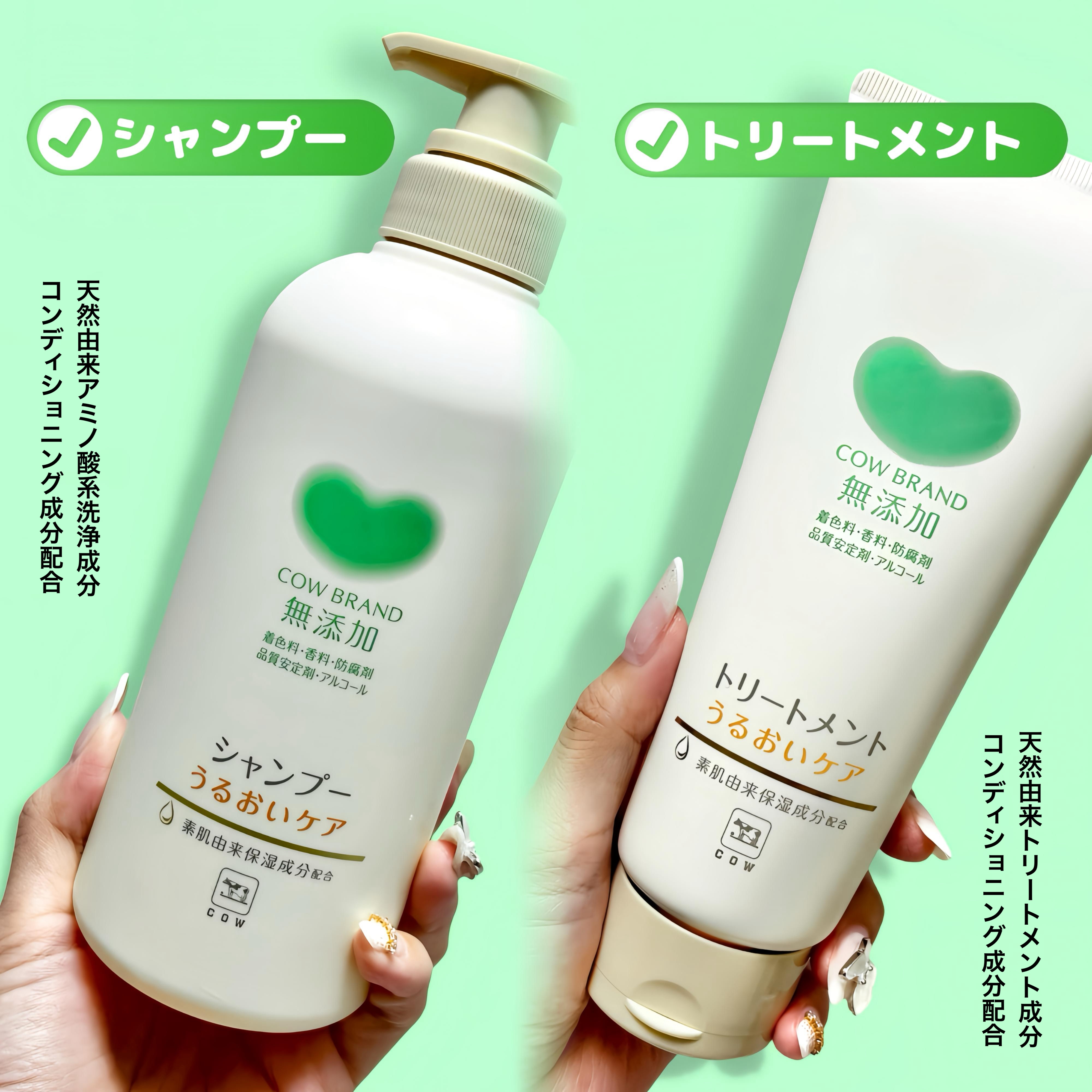 シャンプー／トリートメント ＜うるおいケア＞/カウブランド無添加/市販シャンプーを使ったクチコミ（2枚目）