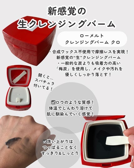 PÅWN/アーレス/化粧水を使ったクチコミ(4枚目)