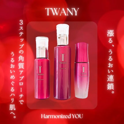 トワニー タイムリフレッシャー/TWANY/美容液を使ったクチコミ(1枚目)