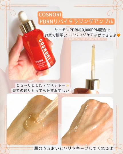 を使ったクチコミ(2枚目)
