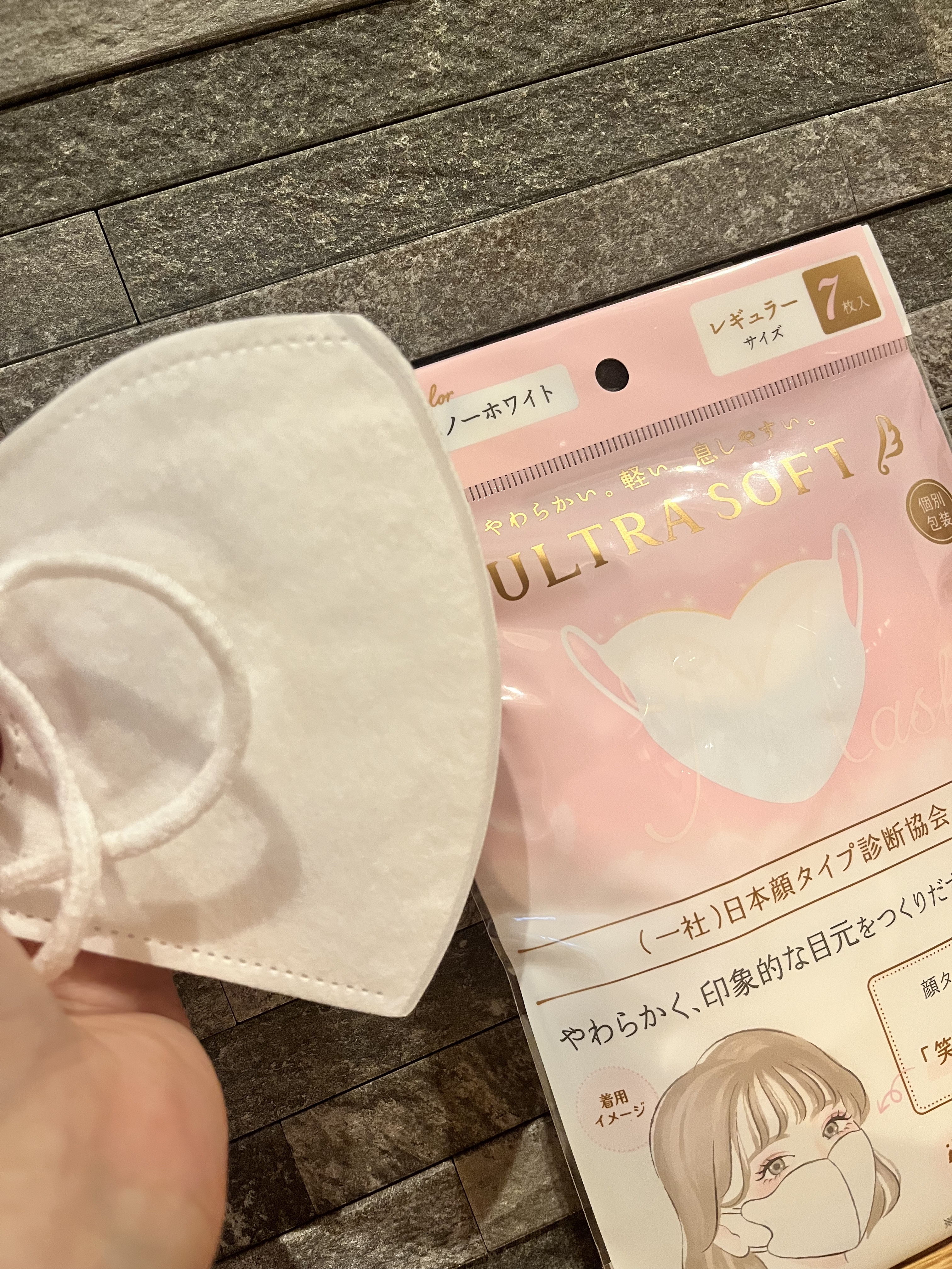 ウルトラソフト 3Dマスク/日本マスク®/マスクを使ったクチコミ（3枚目）