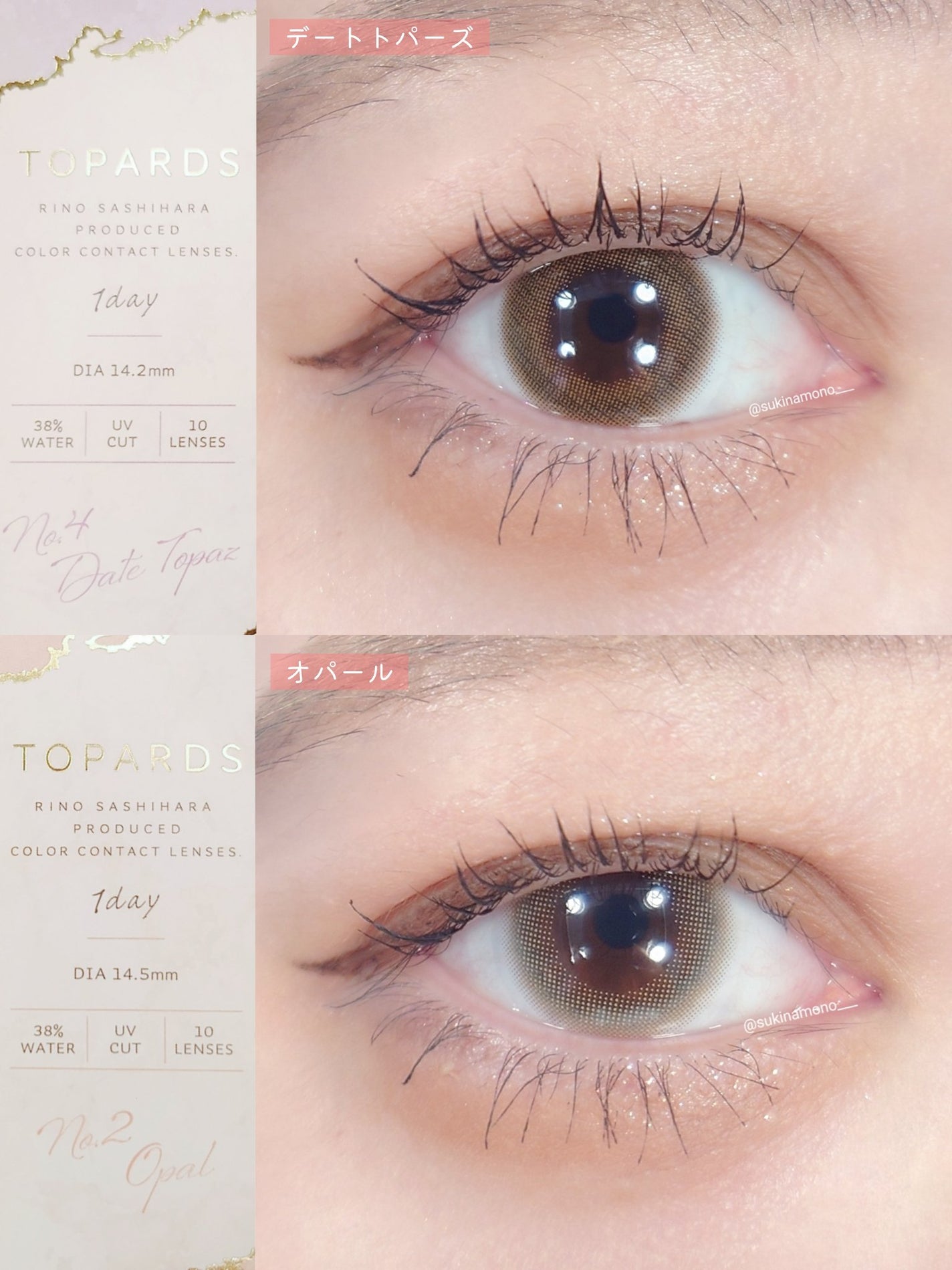 TOPARDS 1day/TOPARDS/ワンデー(1DAY)カラコンを使ったクチコミ(2枚目)