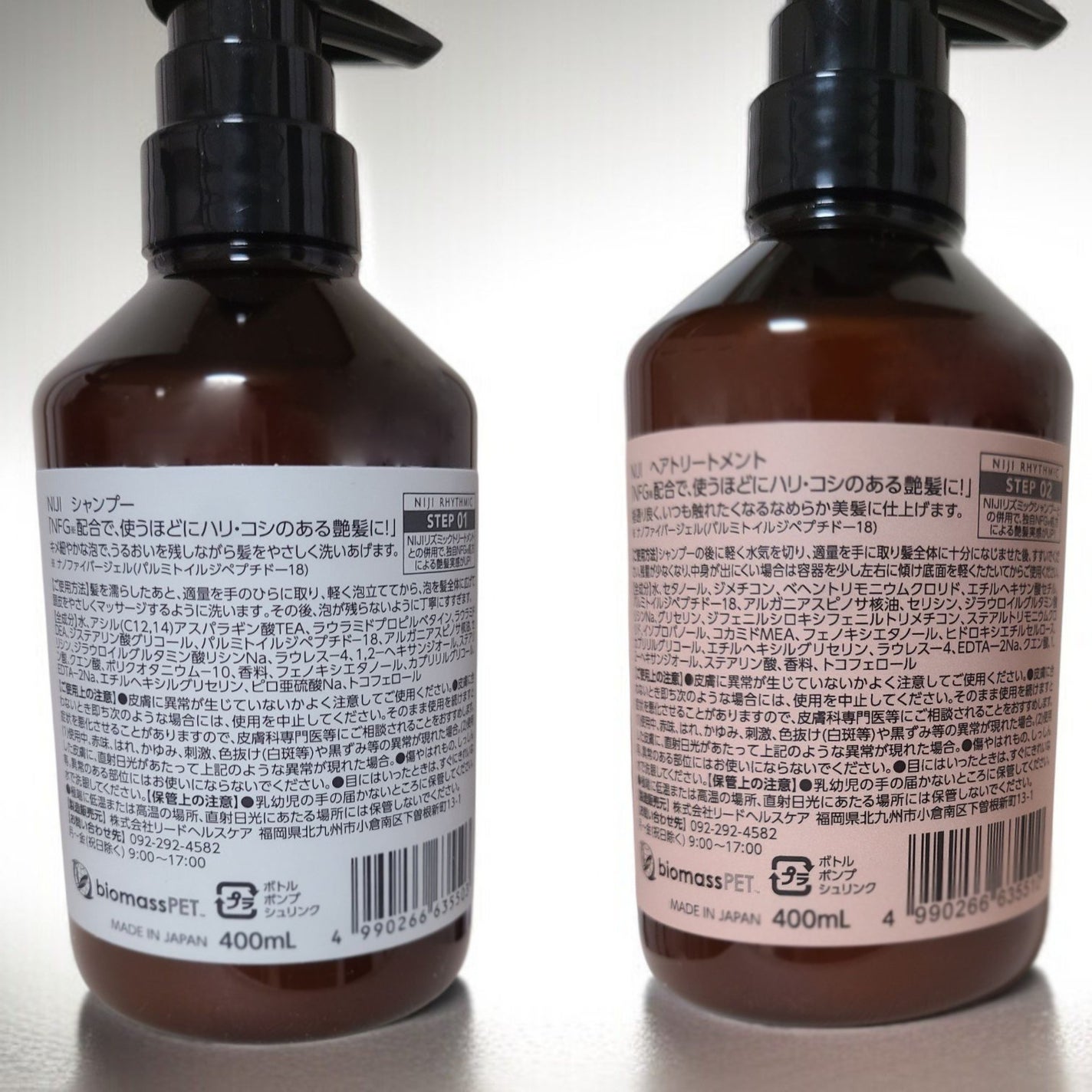 NIJI<ニジ>リズミック シャンプー/トリートメント/NIJI RHYTHMIC/市販シャンプーを使ったクチコミ(5枚目)