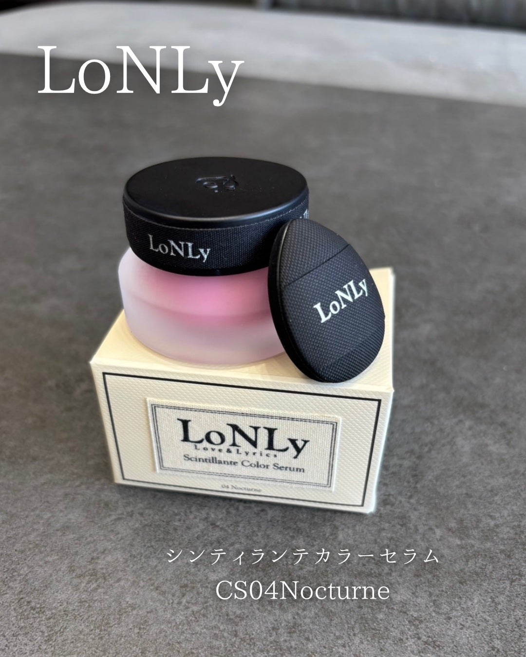 LoNLy シンティランテカラーセラム/LoNLy /リキッドチークを使ったクチコミ(5枚目)