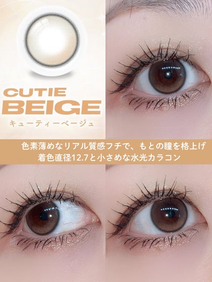 a-eye 1day/Refrear/ワンデー(1DAY)カラコンを使ったクチコミ(2枚目)