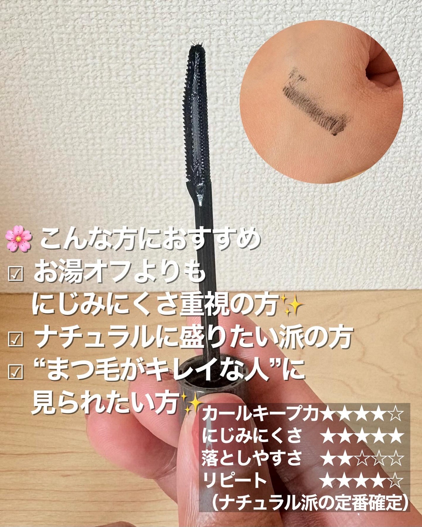 ウォンジョンヨ ヌードアイラッシュ/Wonjungyo/マスカラを使ったクチコミ(4枚目)