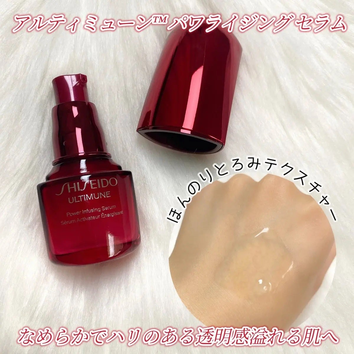 SHISEIDO ファースト エクスペリエンスキット/SHISEIDO/スキンケアキットを使ったクチコミ(3枚目)