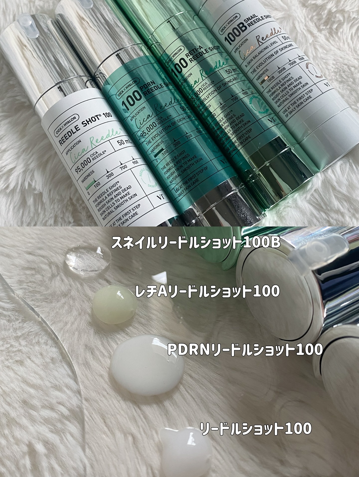 リードルショット100/VT/美容液を使ったクチコミ（2枚目）