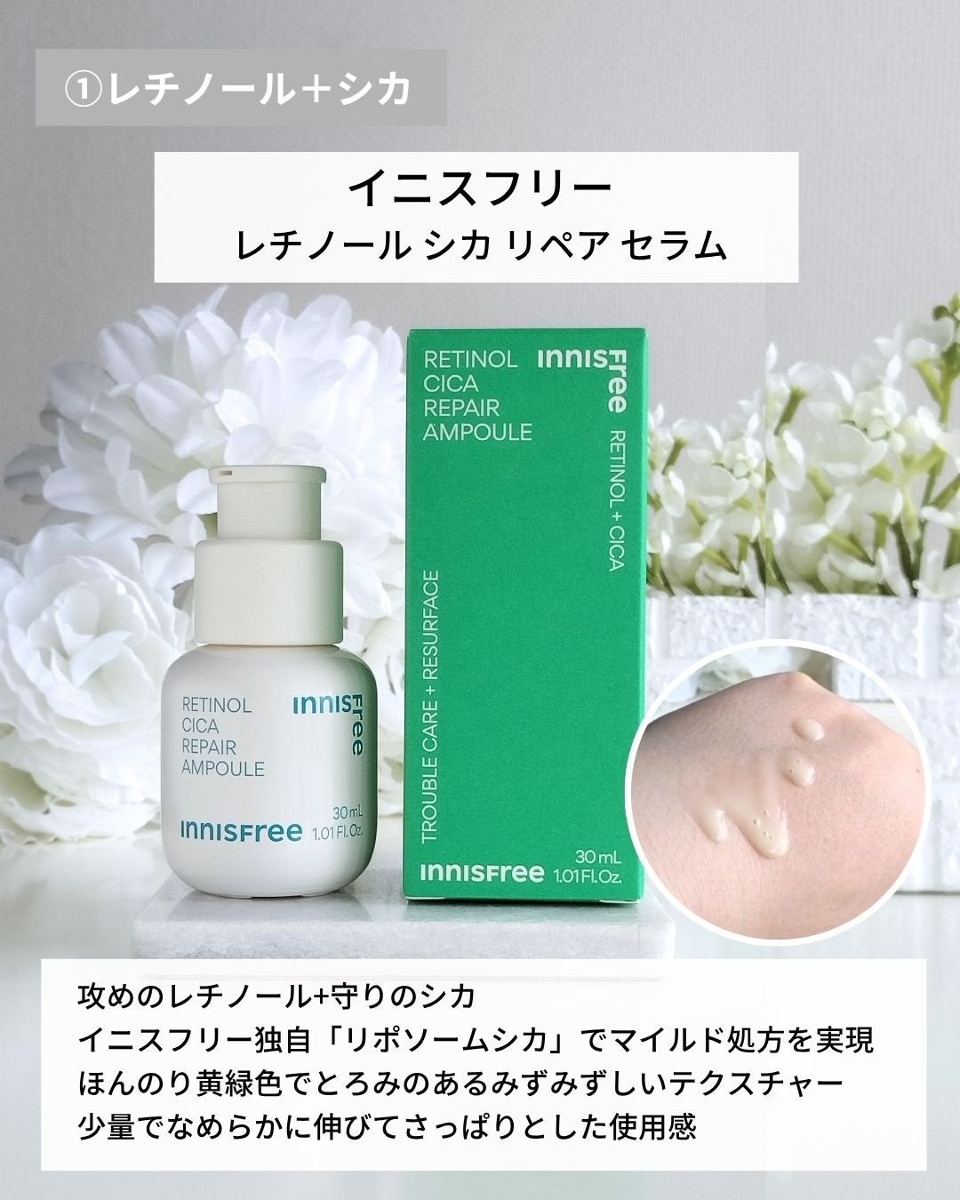 DS RTN リニューイング セラム/Kiehl's/美容液を使ったクチコミ(2枚目)