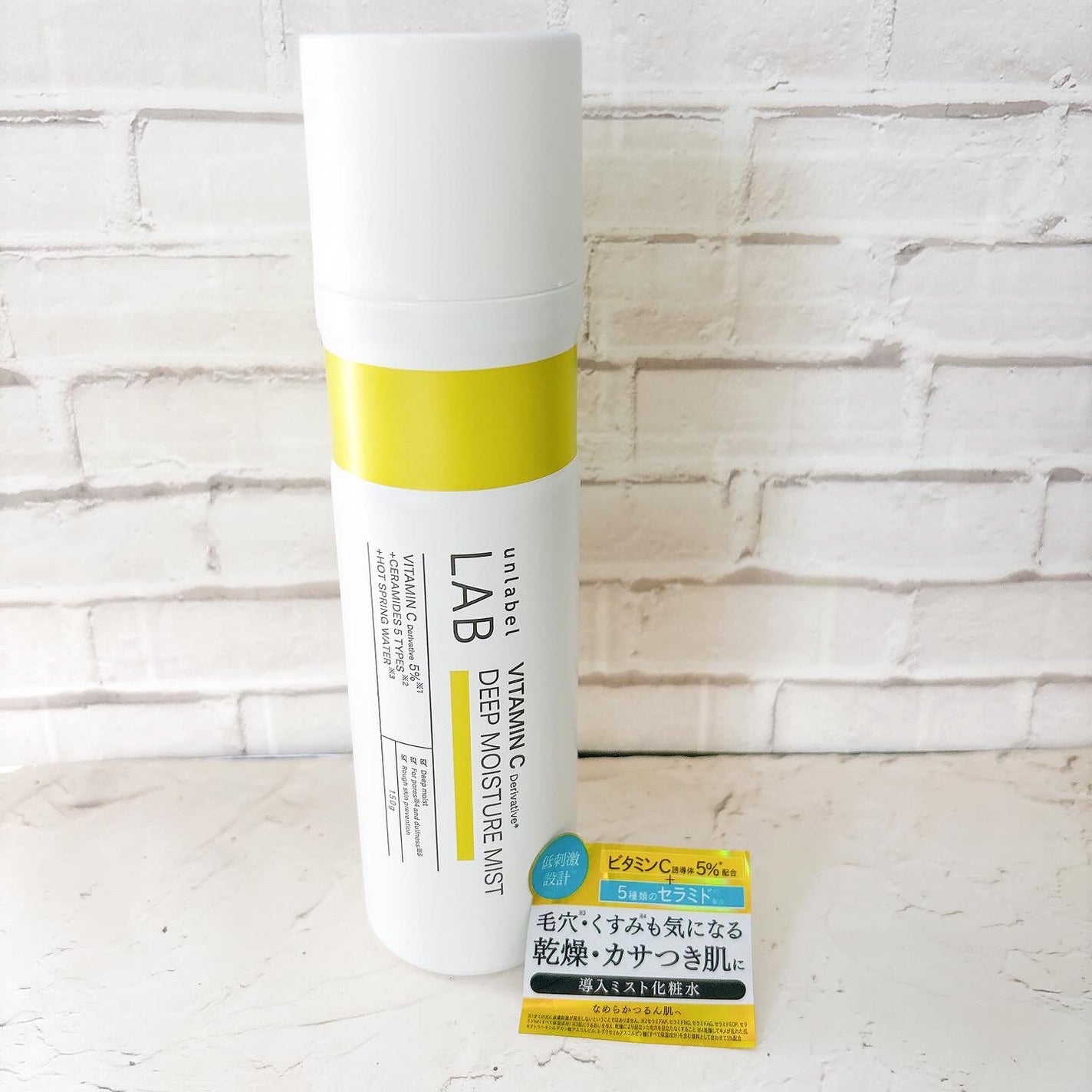 アンレーベル V ディープモイスチャーミスト/unlabel/ミスト状化粧水を使ったクチコミ(1枚目)