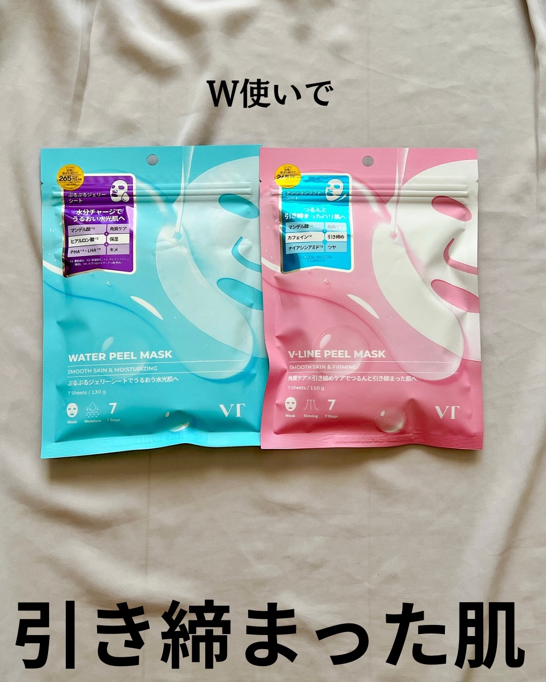 WATER PEEL MASK/VT/シートマスク・パックを使ったクチコミ（2枚目）