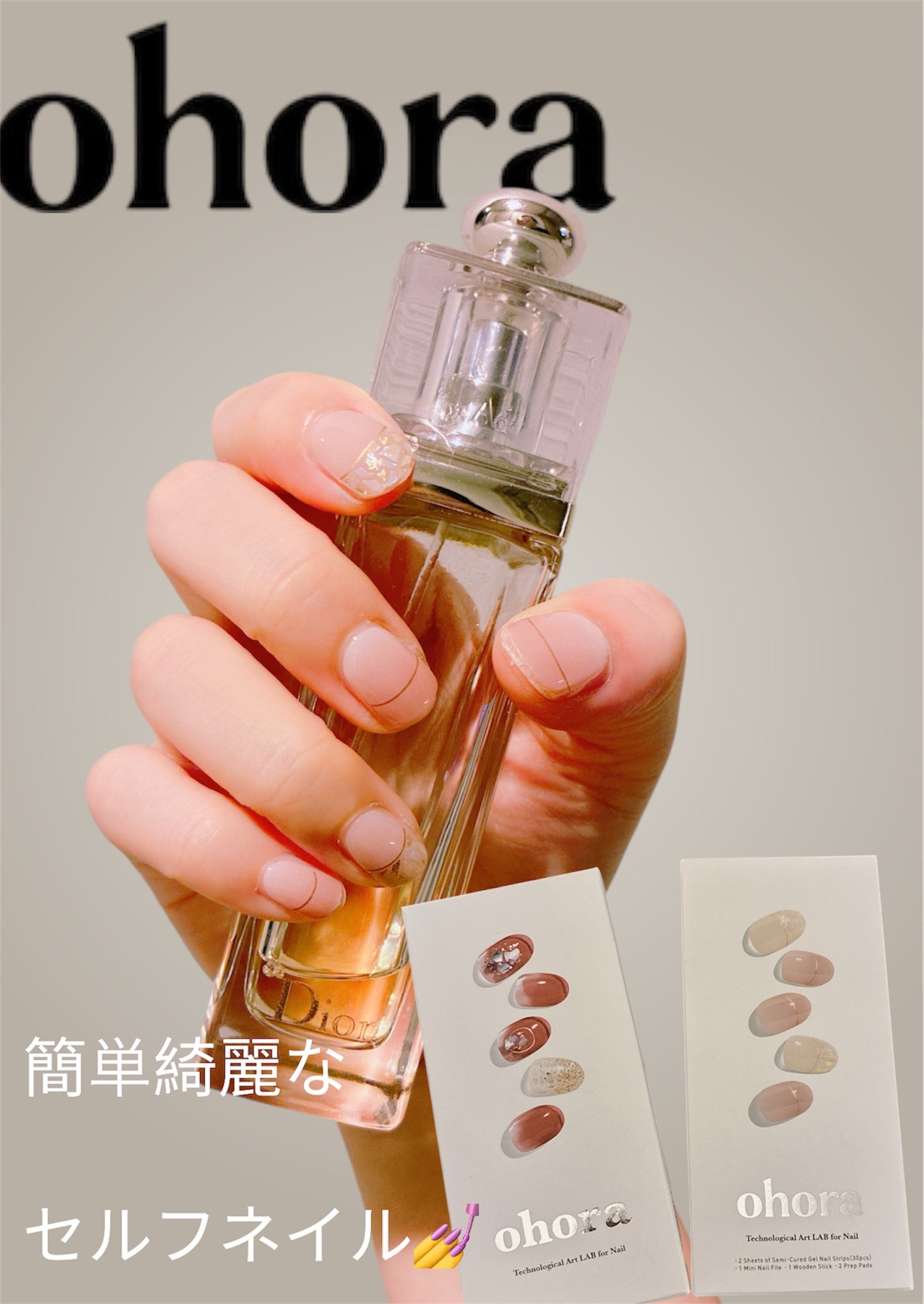 セミキュアジェルネイル(ハンド)/ohora/ネイルシールを使ったクチコミ(1枚目)