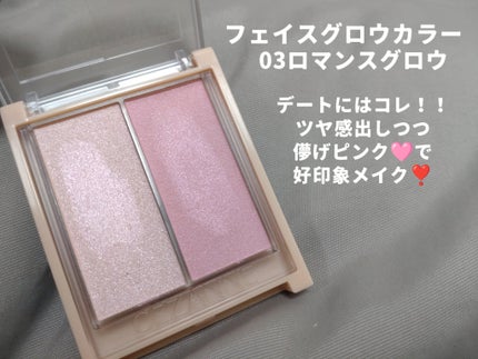チークブラッシュ/CEZANNE/パウダーチークを使ったクチコミ(3枚目)