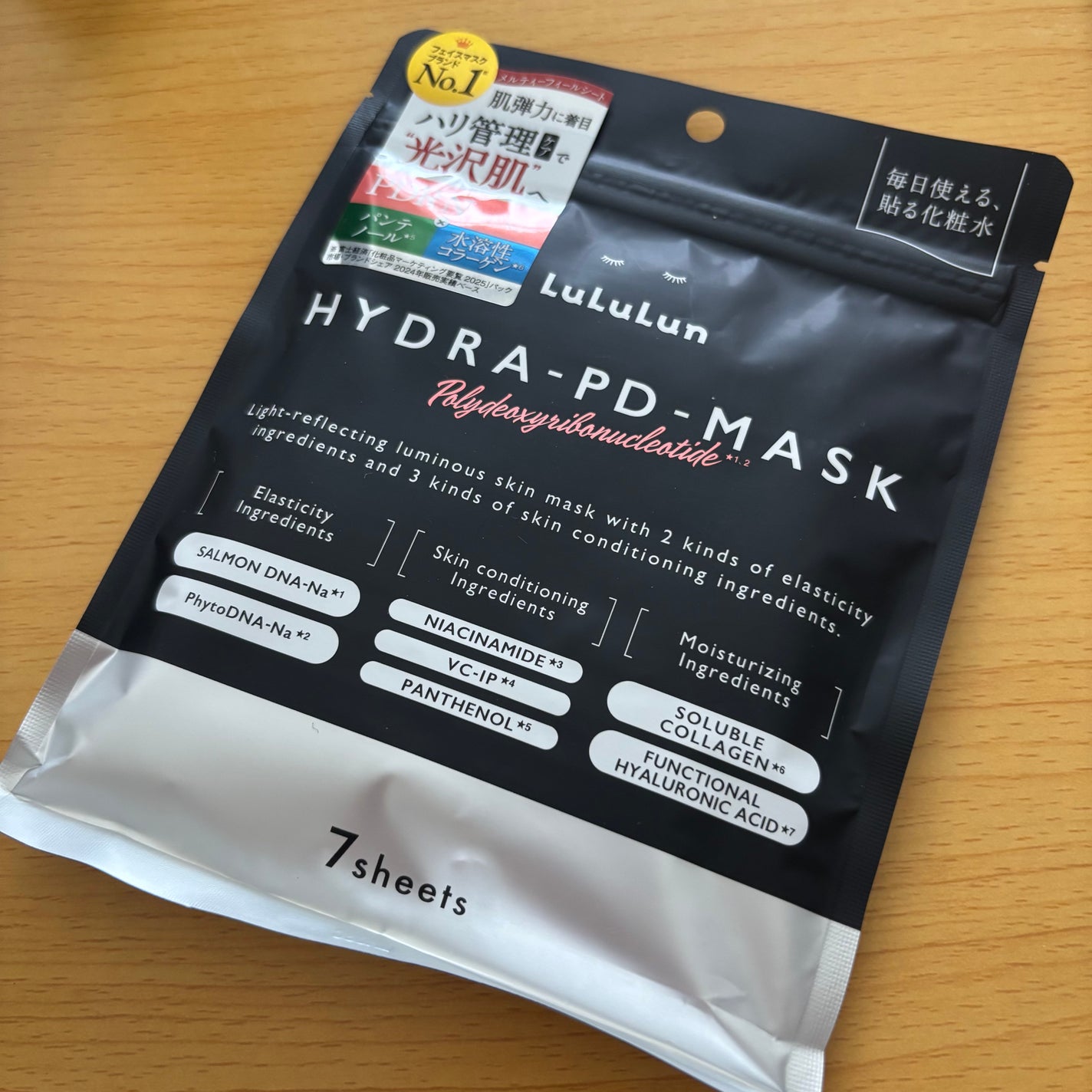 ルルルン ハイドラ F マスク/ルルルン/シートマスク・パックを使ったクチコミ(1枚目)