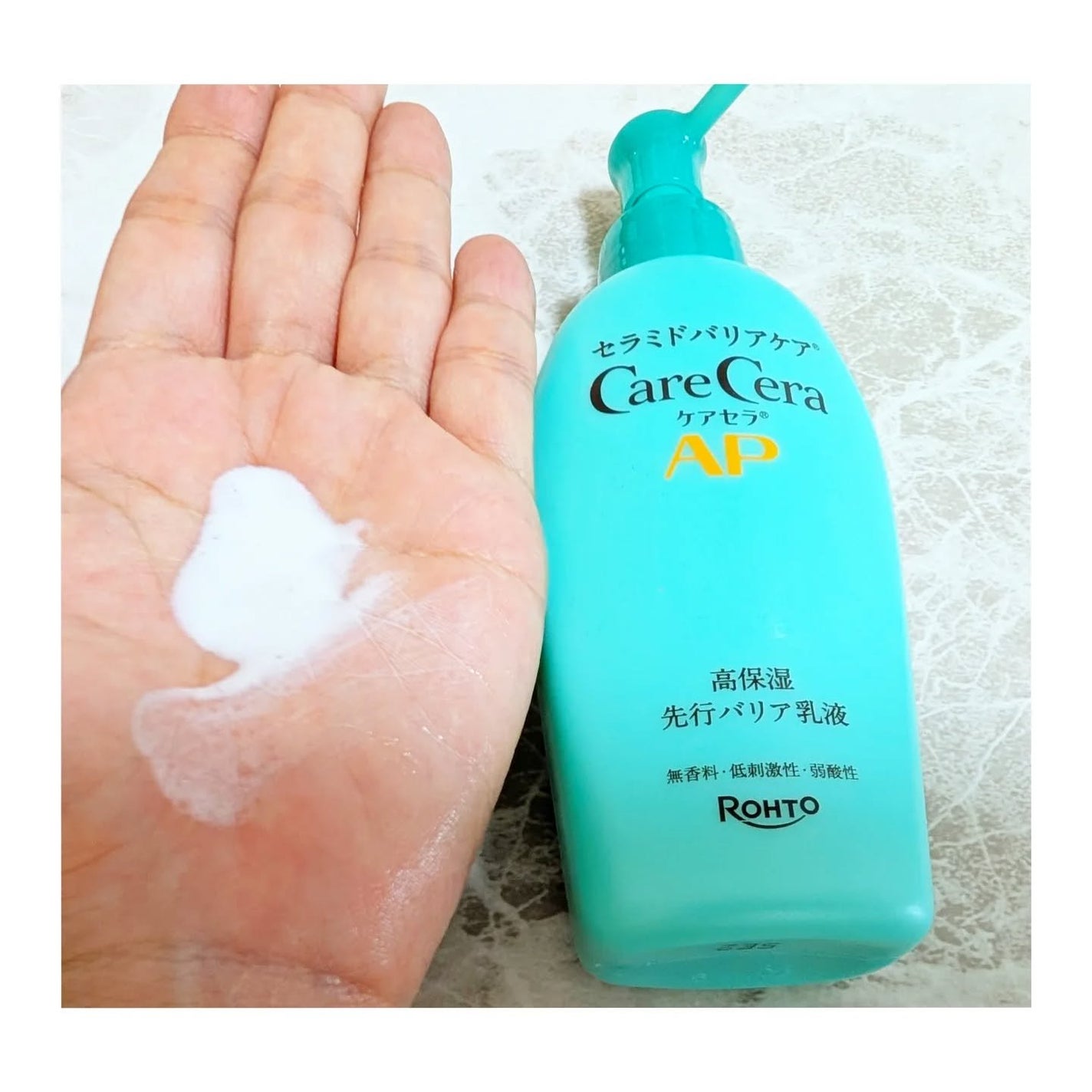 ケアセラAP 高保湿先行バリア乳液/ケアセラ/乳液を使ったクチコミ(2枚目)