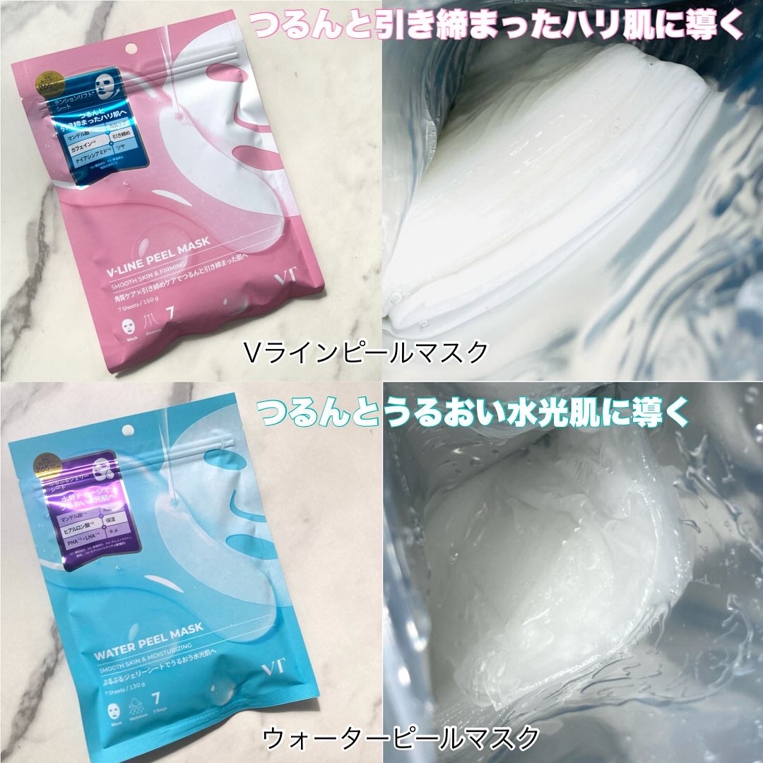 WATER PEEL MASK/VT/シートマスク・パックを使ったクチコミ(2枚目)