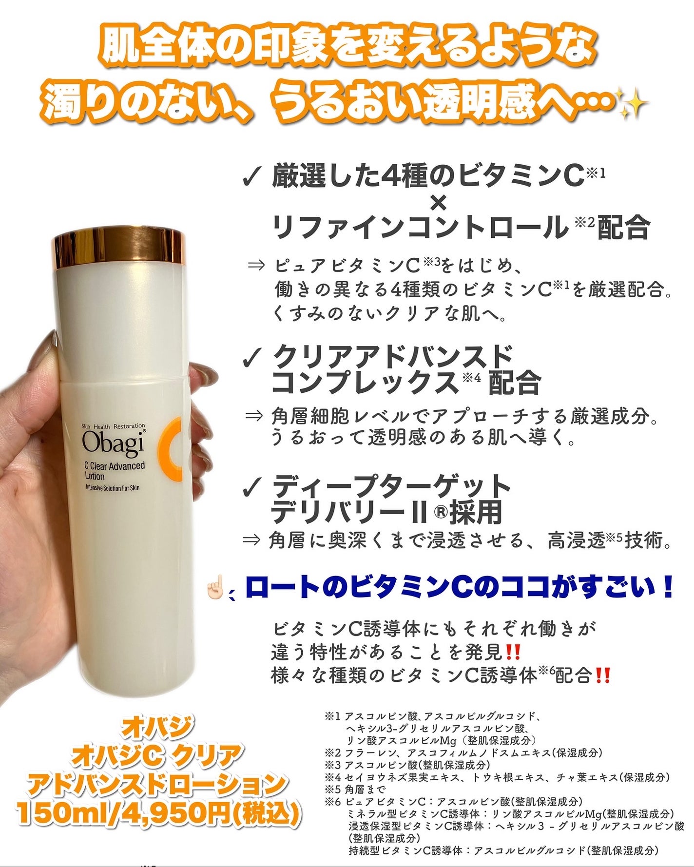 VC ホワイトピールゲル/SKIO/美容液を使ったクチコミ(2枚目)